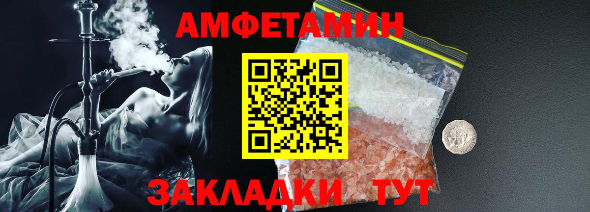 АМФ 98% Кореновск