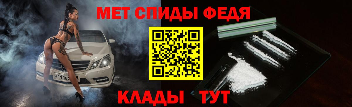 АМФ  Вход с VPN  Кореновск  АМФ 98% 