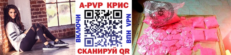 А ПВП VHQ  Кореновск 