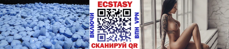 ЭКСТАЗИ 250 мг  Кореновск 