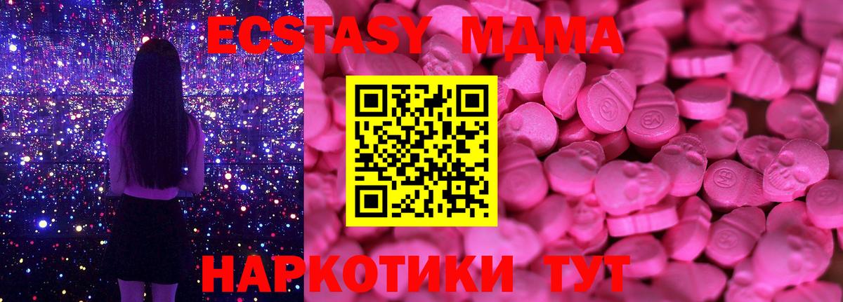 Кореновск  МАРИХУАНА  Меф МЯУ МЯУ кристаллы  Мефедрон  Метамфетамин  Гашиш  Вход с VPN  МДМА  COCAIN 