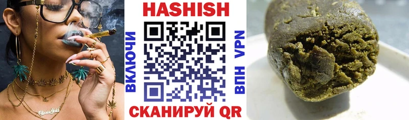 ГАШИШ VHQ  купить наркоту  Кореновск 