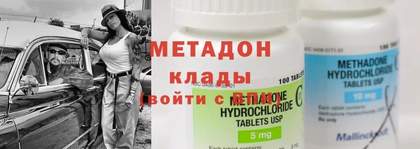 альфа пвп VHQ Алексеевка
