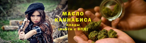 МДМА Армянск