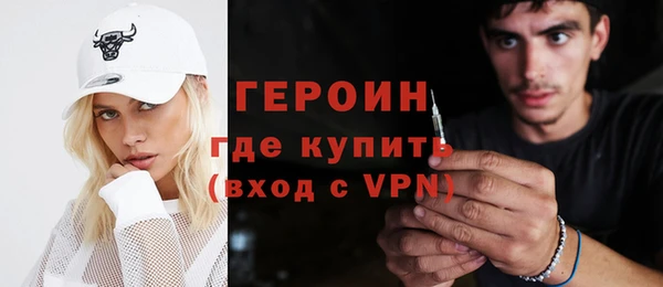 героин Алзамай