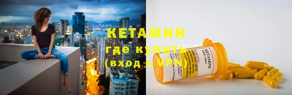кокаин VHQ Семёнов