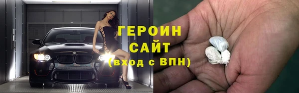 спайс Арсеньев