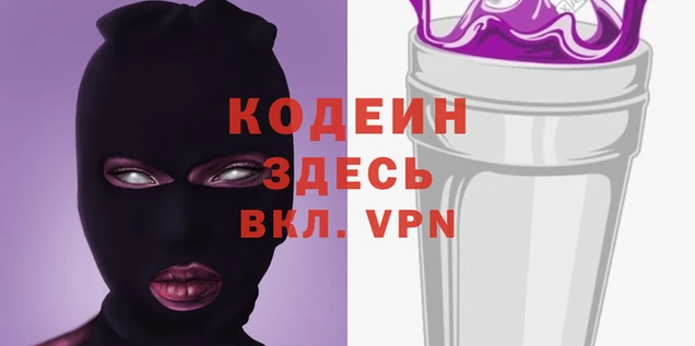 героин Алзамай