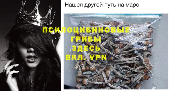 альфа пвп VHQ Алексеевка