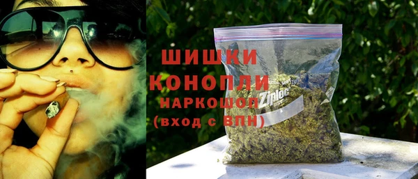 альфа пвп VHQ Алексеевка