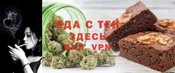 альфа пвп VHQ Алексеевка