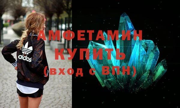 альфа пвп VHQ Алексеевка