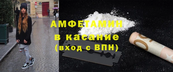 альфа пвп VHQ Алексеевка