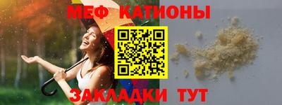 мескалин Ипатово