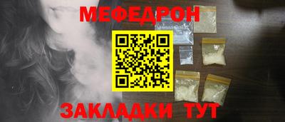 мескалин Ипатово
