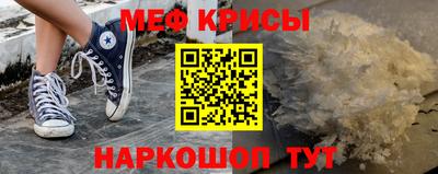 шишки Ирбит