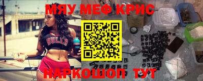 мескалин Ипатово