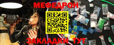 шишки Ирбит