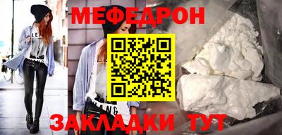 шишки Ирбит