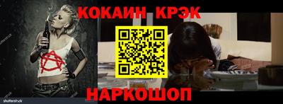 мескалин Ипатово