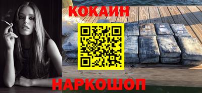 шишки Ирбит