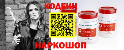 шишки Ирбит