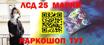 шишки Ирбит