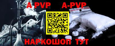 эйфоретик Анжеро-Судженск
