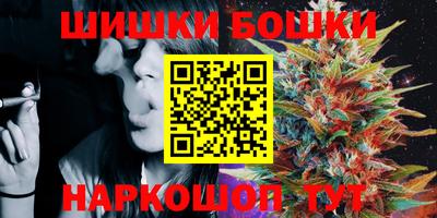 шишки Ирбит