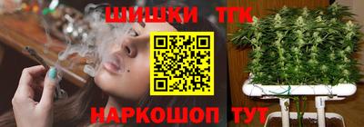 кокаин премиум Ангарск
