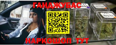 шишки Ирбит