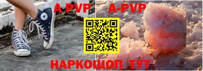 шишки Ирбит