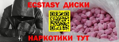 мескалин Ипатово