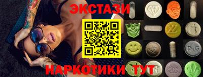 мескалин Ипатово