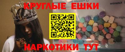 шишки Ирбит