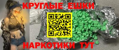 мескалин Ипатово