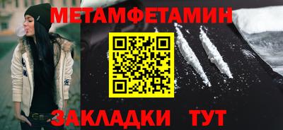 мескалин Ипатово