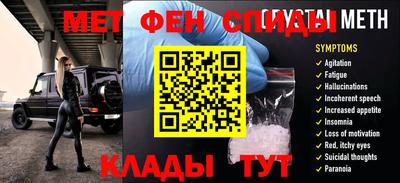 мескалин Ипатово