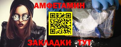 мескалин Ипатово