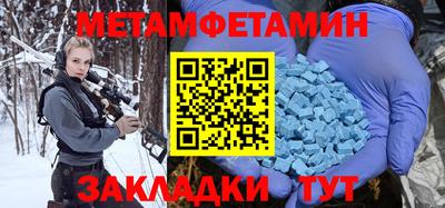 мескалин Ипатово