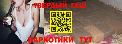 шишки Ирбит