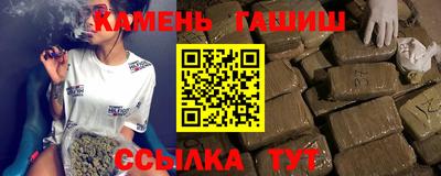 мескалин Ипатово