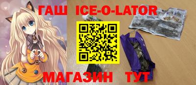 герыч Изобильный
