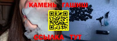 шишки Ирбит