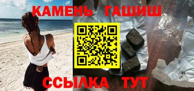 шишки Ирбит
