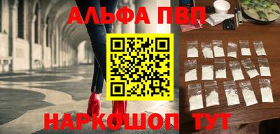 мескалин Ипатово