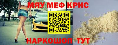 мескалин Ипатово