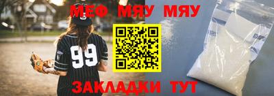 шишки Ирбит