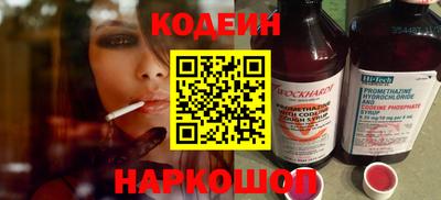 мескалин Ипатово